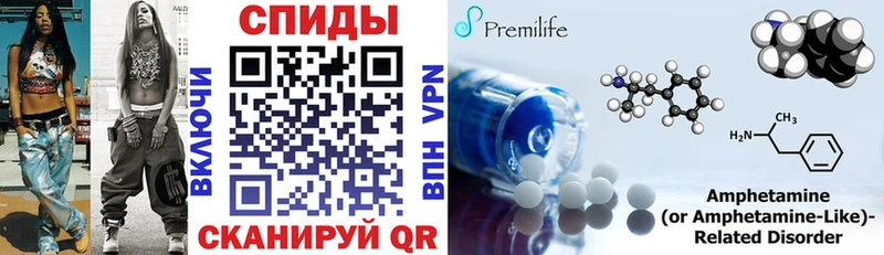 Купить  Клинцы  АМФЕТАМИН VHQ 