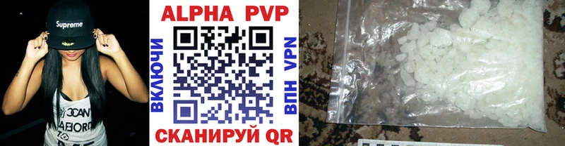 А ПВП крисы CK Клинцы