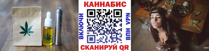 Canna-Cookies марихуана  Купить закладки  Клинцы 