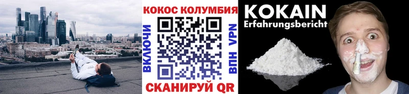 Купить закладки  Клинцы  КОКАИН 99% 