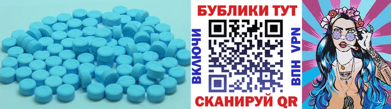 Экстази XTC  Купить где  Клинцы 