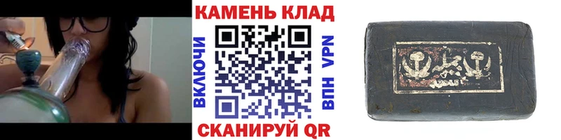Купить Клинцы ГАШИШ гашик