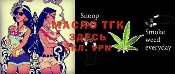 мяу мяу кристалл Горно-Алтайск