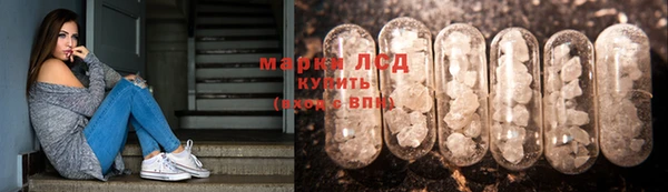 мяу мяу кристалл Горно-Алтайск