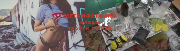 дмт Горнозаводск
