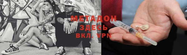 мяу мяу мука Володарск