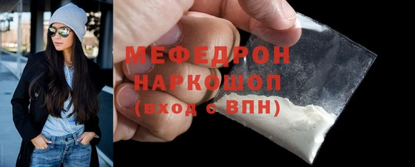 кокаин Горняк