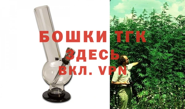 мяу мяу кристалл Горно-Алтайск