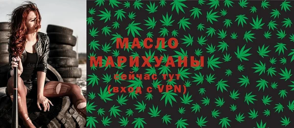 кокаин Горняк