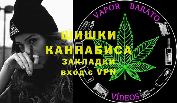 мяу мяу кристалл Горно-Алтайск