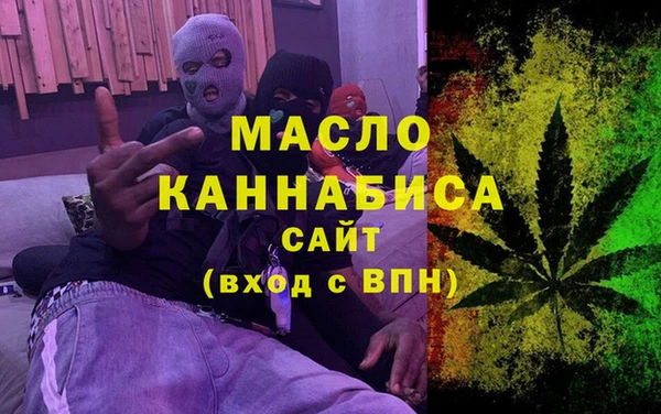 метадон Волоколамск