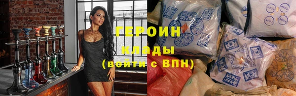 мяу мяу кристалл Горно-Алтайск