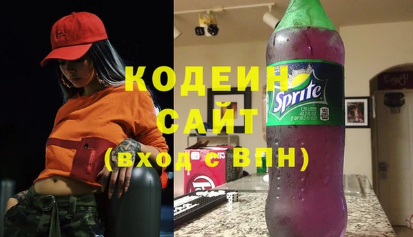 кокаин Горняк