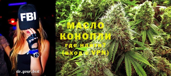 мяу мяу кристалл Горно-Алтайск