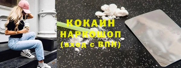 эйфоретик Волосово