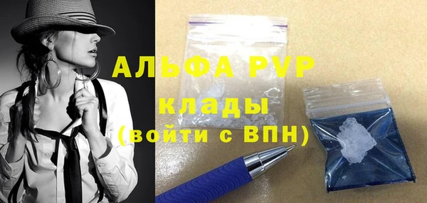 мяу мяу кристалл Горно-Алтайск