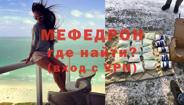 spice Вяземский