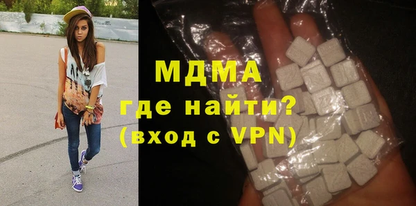 spice Вяземский