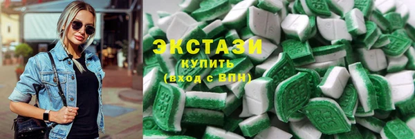 дмт Горнозаводск