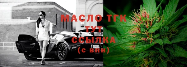 2c-b Вязьма