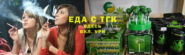 кокаин Горняк