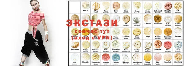 spice Вяземский