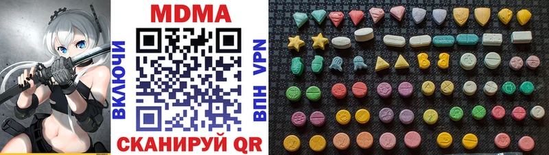 МДМА crystal  Купить  Клинцы 