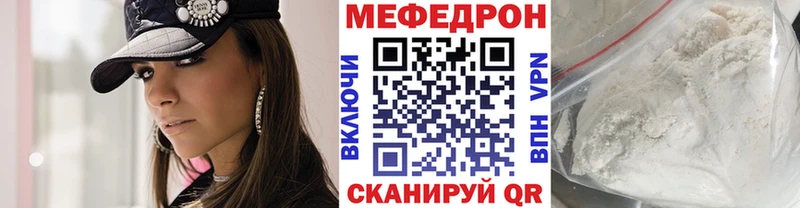 МЕФ 4 MMC  Клинцы 