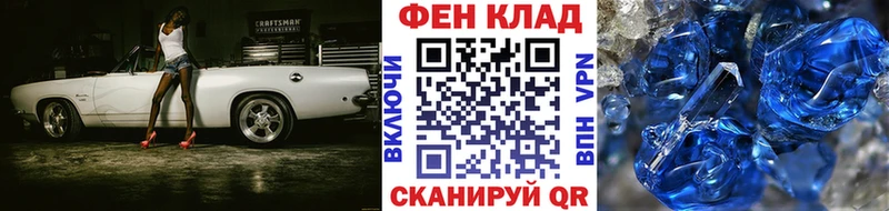 Купить закладки  Клинцы  Первитин Декстрометамфетамин 99.9% 