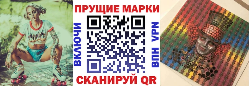Наркотические марки 1,8мг  Купить  Клинцы 