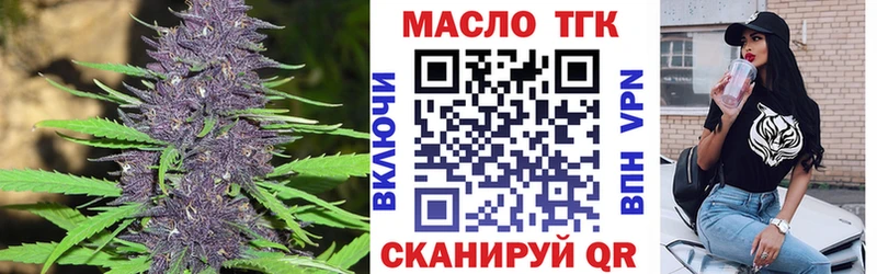 Купить где  Клинцы  ТГК вейп с тгк 